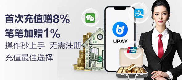 1725185976133748.jpg upay.jpg